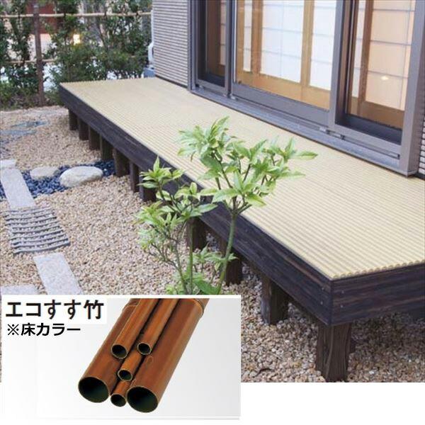 タカショー エコ竹デッキセット FL=450mm 幅3600×奥行1200（mm