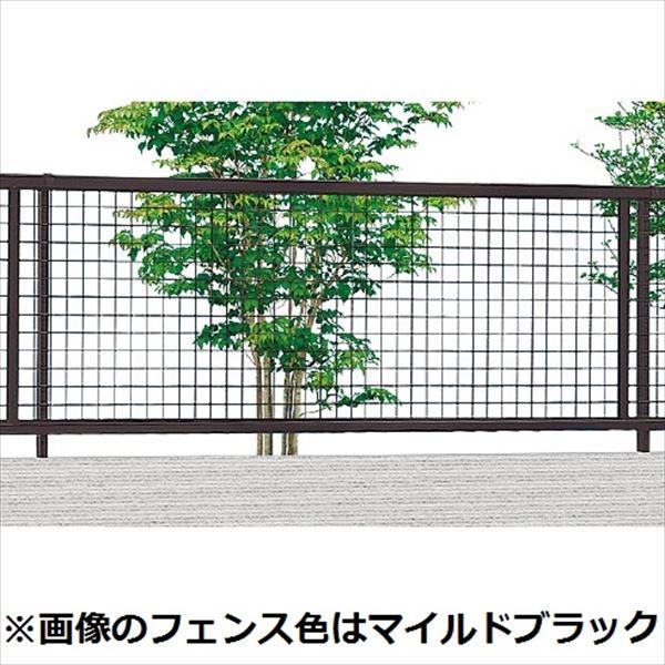 LIXIL（リクシル） フェンス 外構 diy アルメッシュフェンス3型 フリー 