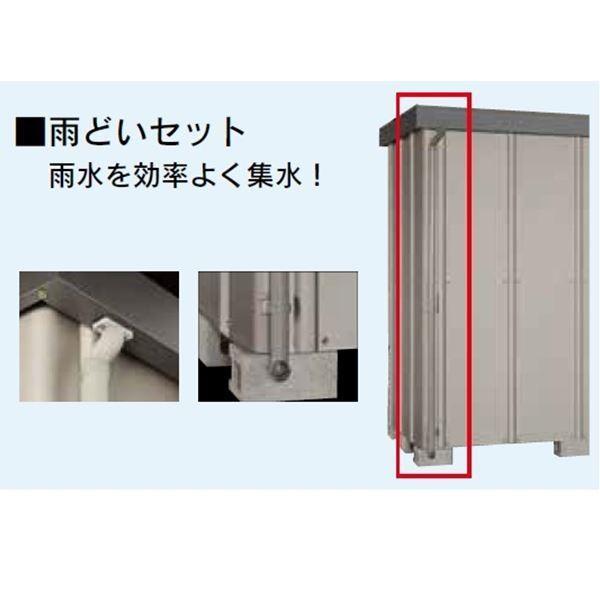 サンキン物置 Sk8 オプション 雨どいセット 物置本体と同時購入価格 エクステリアのキロyahoo 店 通販 Yahoo ショッピング
