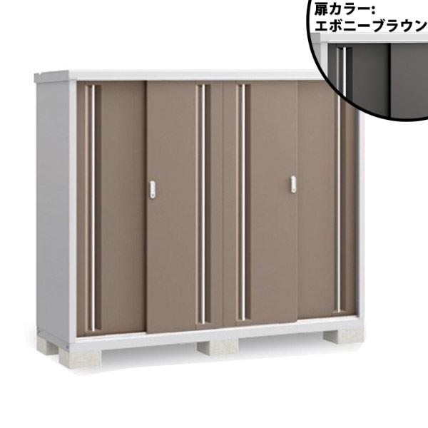 新品！お届け！イナバ物置 シンプリー MJX-196D MJX-196DP