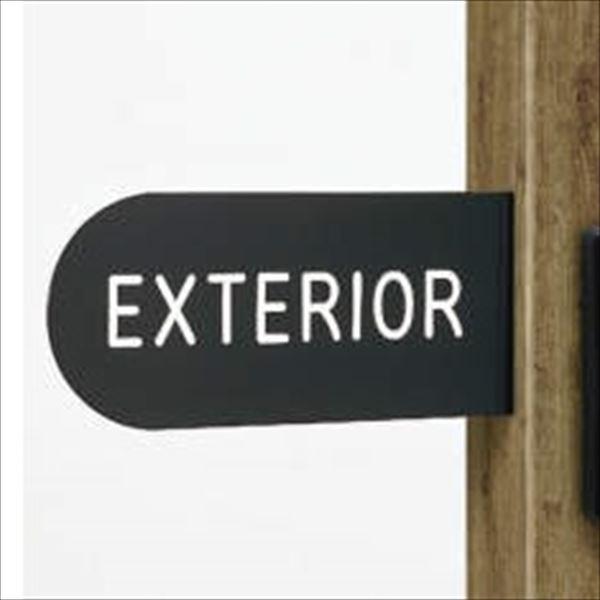 三協アルミ コレット部材 表札 横付けタイプ アルファベットシール文字タイプ 1型専用 Fsn 1 表札 サイン 戸建 エクステリアのキロyahoo 店 通販 Yahoo ショッピング