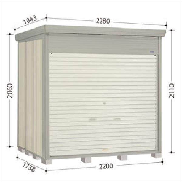 シャッター 物置 おしゃれの人気商品 通販 価格比較 価格 Com