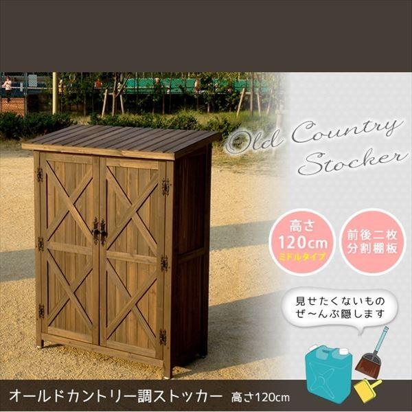 物置き 木製 物置小屋の人気商品・通販・価格比較 - 価格.com