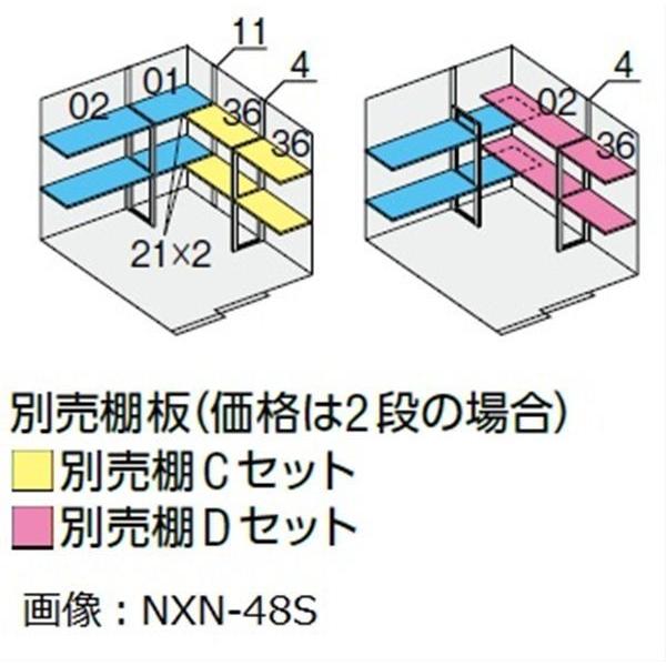 Diy 棚 セット エクステリア ガーデンファニチャーの人気商品 通販 価格比較 価格 Com