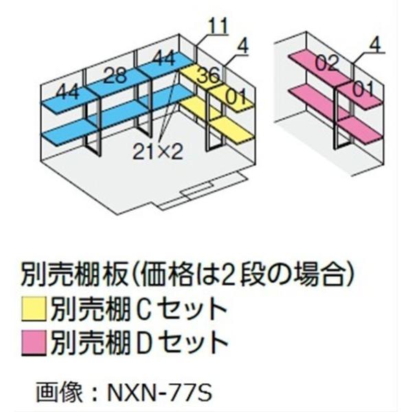 Diy 棚 セット エクステリア ガーデンファニチャーの人気商品 通販 価格比較 価格 Com