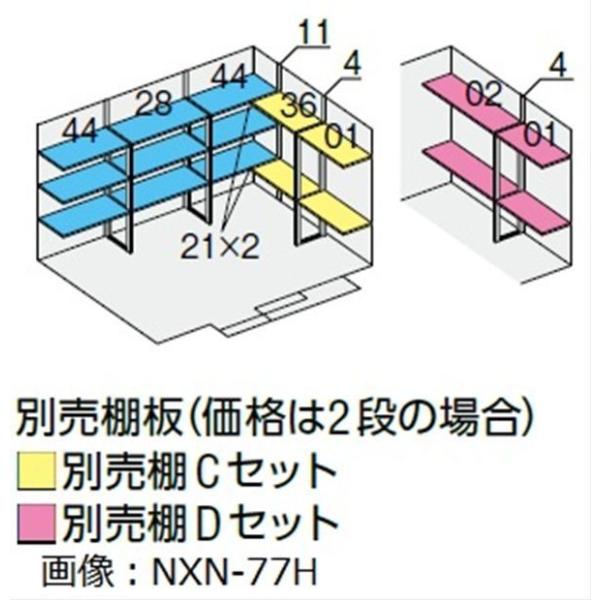 Diy 棚 セット エクステリア ガーデンファニチャーの人気商品 通販 価格比較 価格 Com