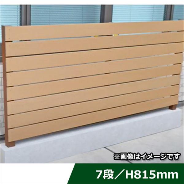 日本に 外構 フェンス おしゃれ 目隠しフェンス 部材 樹脂 Diy W H815 7段 板隙間10mm ジョイントあり仕様 コミコミセット フェンス プラドプラス グローベン 目隠し フェンス Www Arrowstreet Com