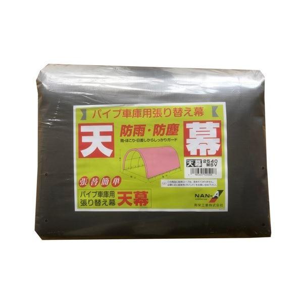 čH pCvԌɑ֖ V 2540U/Bp MSV yԗp