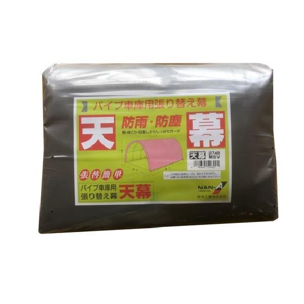 čH pCvԌɑ֖ V 2748B MSV ^BOXp