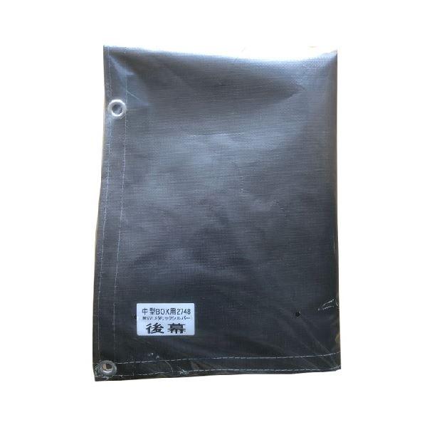 čH pCvԌɑ֖ 㖋 2748B MSV ^BOXp