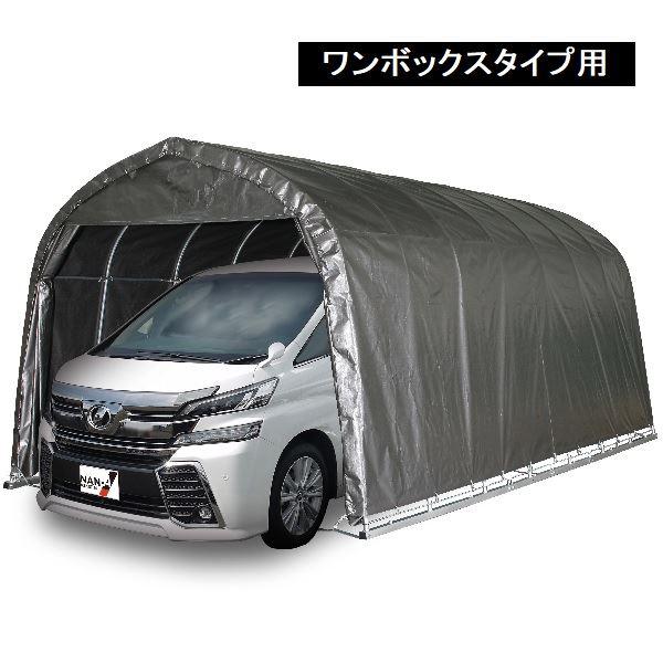 パイプ車庫 ガレージ ベース式の人気商品・通販・価格比較 パイプ車庫 ガレージ ベース式の人気商品・通販・価格比較