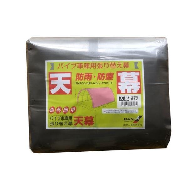 čH pCvԌɑ֖ V 3256U/Bp MSV ^BOXp