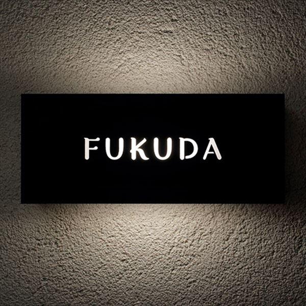 表札 切削品 8mm飛び出してます❗ 表札 切削品 8mm飛び出してます❗