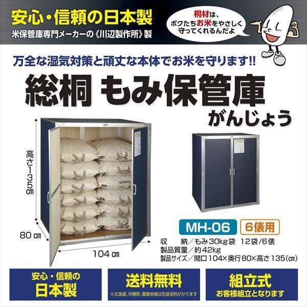 籾米の人気商品・通販・価格比較 - 価格.com 籾米の人気商品・通販・価格比較 - 価格.com