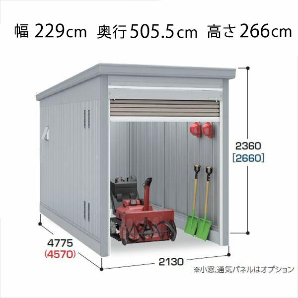 配送は関東・東海限定』 イナバ物置 ガレーディア GRN-2147H 一般型