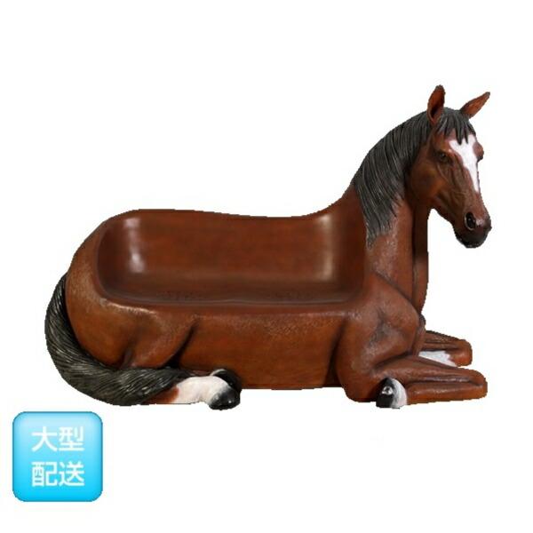 FRP 馬の腰掛け / Horse Seat - Outdoor fr130004 『動物園