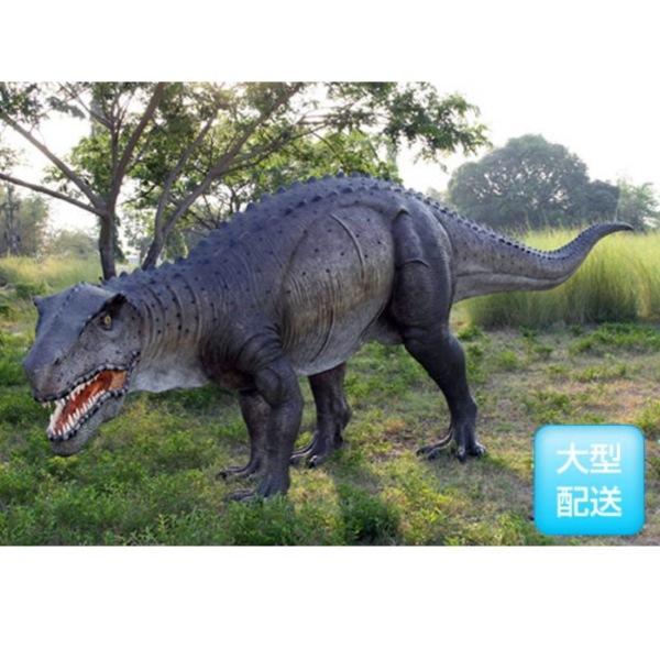 FRP ポストスクス / Postosuchus fr120013 『恐竜オブジェ