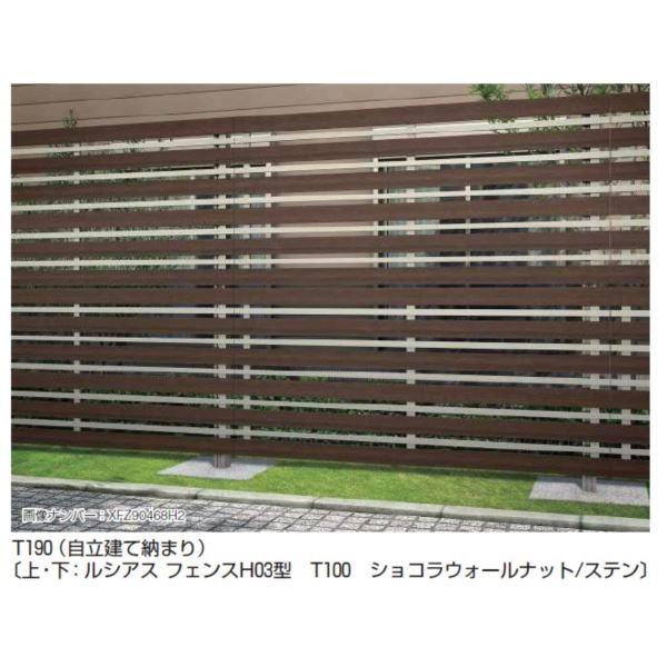 YKK 自立建て用2段支柱 T190 耐風圧強度34m/秒相当 アウトセット