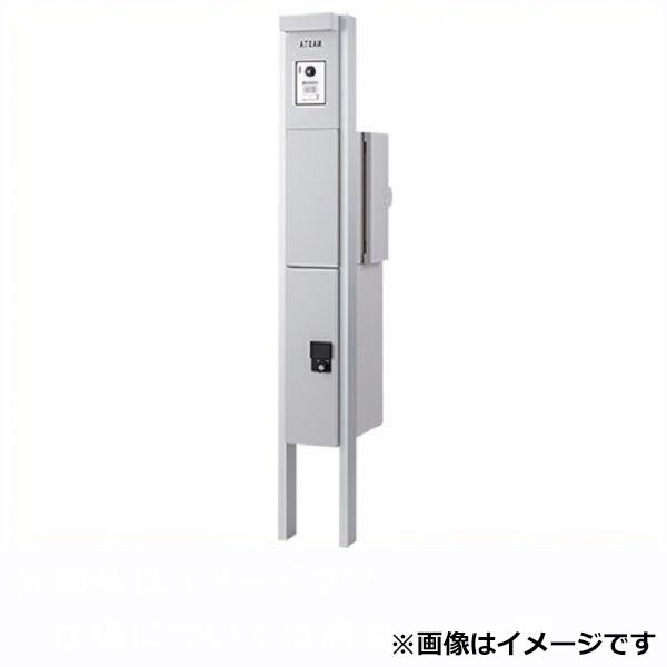 ナスタ ナスタ機能門柱 KS-GP10AN（右勝手） 小型宅配ボックス