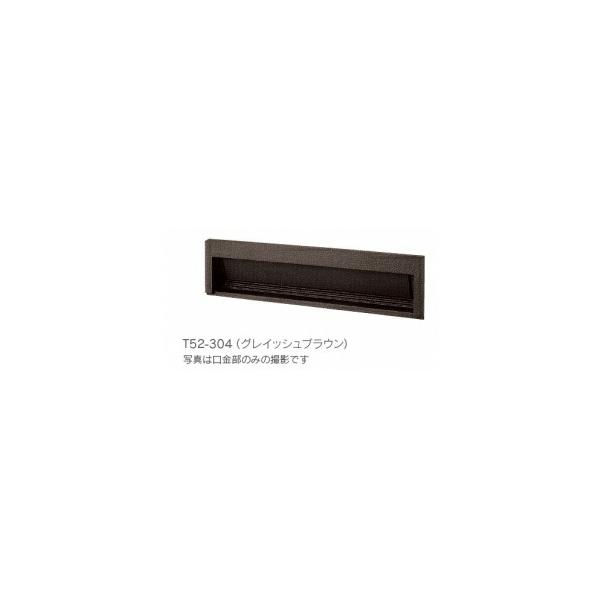 タマヤ 口金タイプ 一体型 T52-2B15D 『郵便ポスト』 : エクステリアの