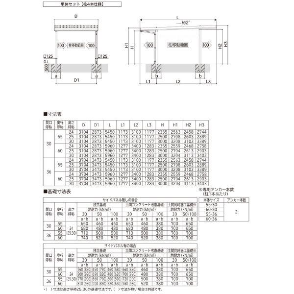 �y���i�̂݁z�J�[�|�[�g 1��p YKK YKKAP �W�[�|�[�g Pro 1500�^�C�v ���ނȂ� ��������Ȃ� �P�̒�4�{ 55-30 H25 �A���~�F ���i�摜2