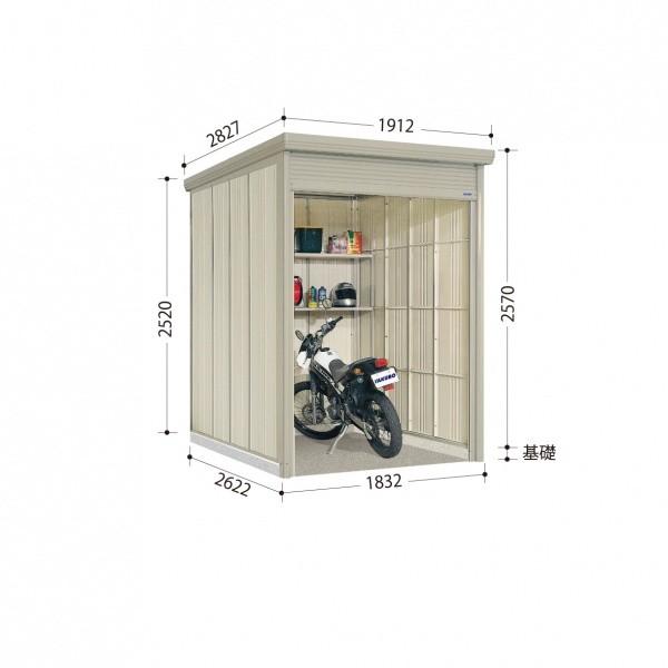 ^N{u WS^Vb^[} WS-S1826 ^ W