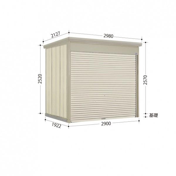 ^N{u WS^Vb^[} WS-Z2919 ʌ^ I