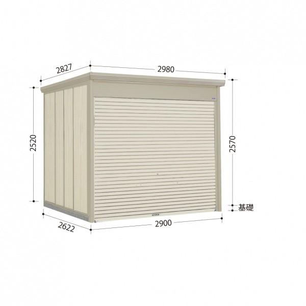 ^N{u WS^Vb^[} WS-SZ2926 ^ I