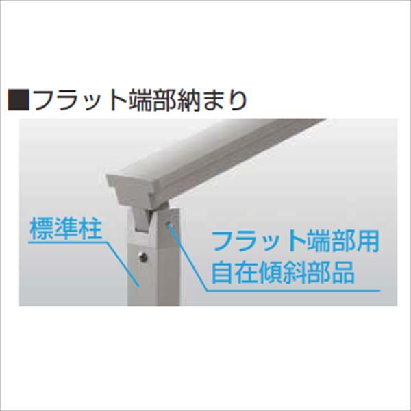 ルシアス　歩行補助手すり　カームブラック　外構　手すり YKK AP | ルシアス 歩行補助手すり〈壁付タイプ〉 | 建材サーチ