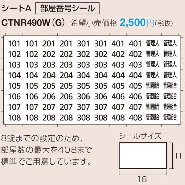 pi\jbN WZpz{bNX R{ ] IvV ԍV[g V[gA CTNR490WiG)