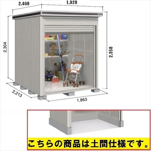 物置 屋外 おしゃれ ヨドコウ Loc エルモシャッター Lod 12hd 物置 一般型 土間タイプ 基本棟 シャッター式屋外用物置 中型 大 エクステリアのキロyahoo 店 通販 Yahoo ショッピング