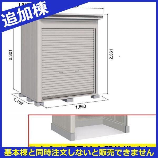物置 屋外 おしゃれ ヨドコウ Loc エルモシャッター Lod 1811hd 物置 一般型 土間タイプ 結露低減材付 追加棟 基本棟と同時購入価格 エクステリアのキロyahoo 店 通販 Yahoo ショッピング