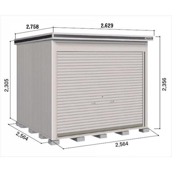 物置 屋外 おしゃれ ヨドコウ Loc エルモシャッター Lod 2525hf 物置 一般型 床タイプ 結露低減材付 基本棟 シャッター式屋外用物 6221 エクステリアのキロyahoo 店 通販 Yahoo ショッピング