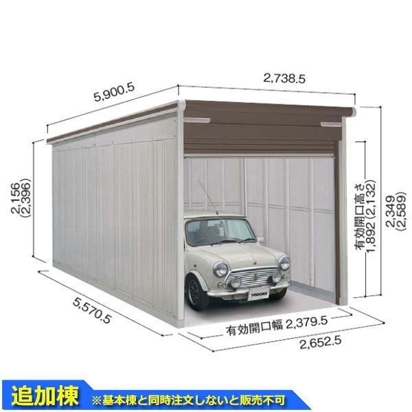 受注生産品 単品購入不可 ヨドガレージ ラヴィージュ3 Vgc 2655 追加棟 一般型 標準高タイプ 基本棟と同時購入価格 ガレージ 車庫 シャッター エクステリアのキロyahoo 店 通販 Yahoo ショッピング