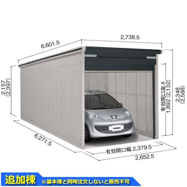 【ヨド倉庫】大型シャッターガレージ美品 ヨド倉庫】大型シャッターガレージ美品 【公式通販】