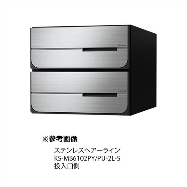 iX^ ^X֕Ή WZp|Xg Oo^Cv J Éb` 󒍐Yi ː2 KS-MB6102PY-2R-S p XeXwA[C