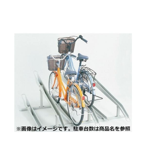 ダイケン 傾斜式サイクルスタンド KSC 286型（6台用） 280mmピッチ
