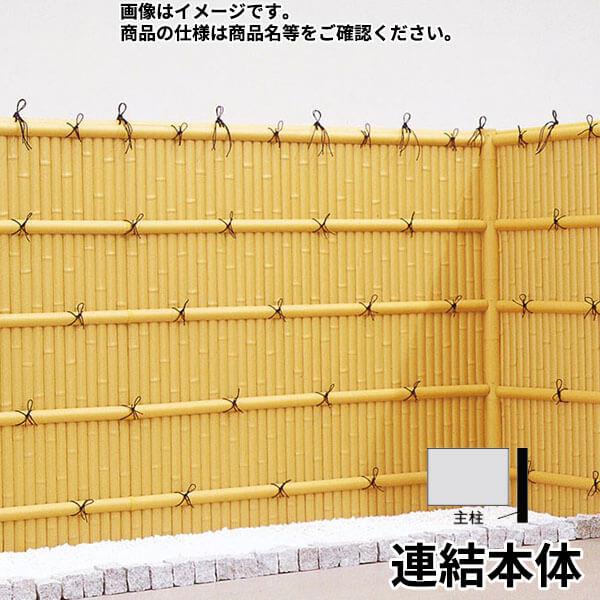 リクシル 竹垣フェンス 京香 建仁寺垣 ユニット型 間仕切りタイプ 片面 