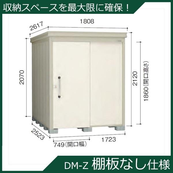 _CP K[fnEX Idl DM-Z 1725E-G-NW ^ w^E^u O DIYx i`zCg