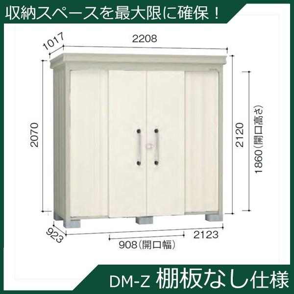 _CP K[fnEX Idl DM-Z 2109E-NW ʌ^ w^E^u O DIYx i`zCg