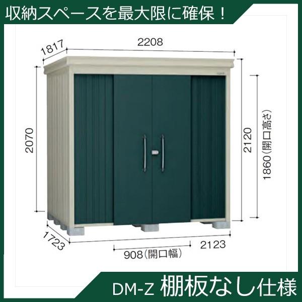 _CP K[fnEX Idl DM-Z 2117E-G-MG ^ w^E^u O DIYx }J_O[