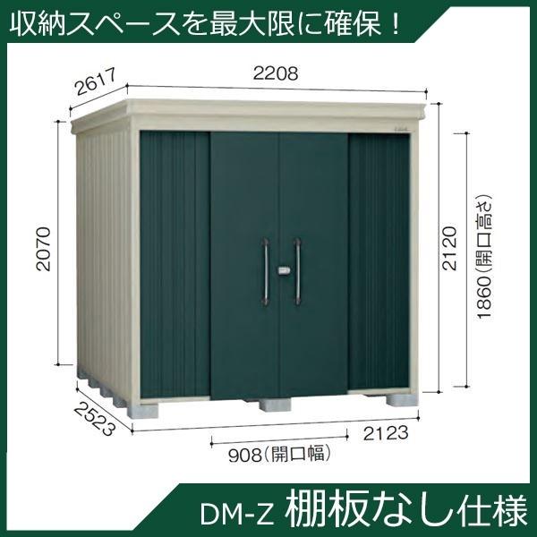 _CP K[fnEX Idl DM-Z 2125E-G-MG ^ w^E^u O DIYx }J_O[