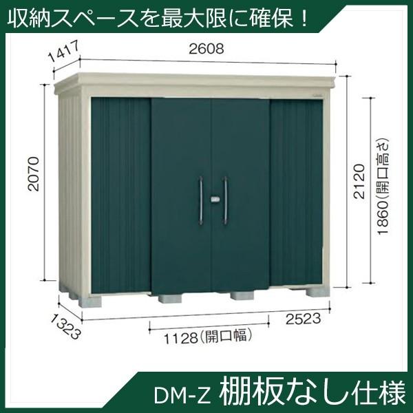 _CP K[fnEX Idl DM-Z 2513E-G-MG ^ w^E^u O DIYx }J_O[