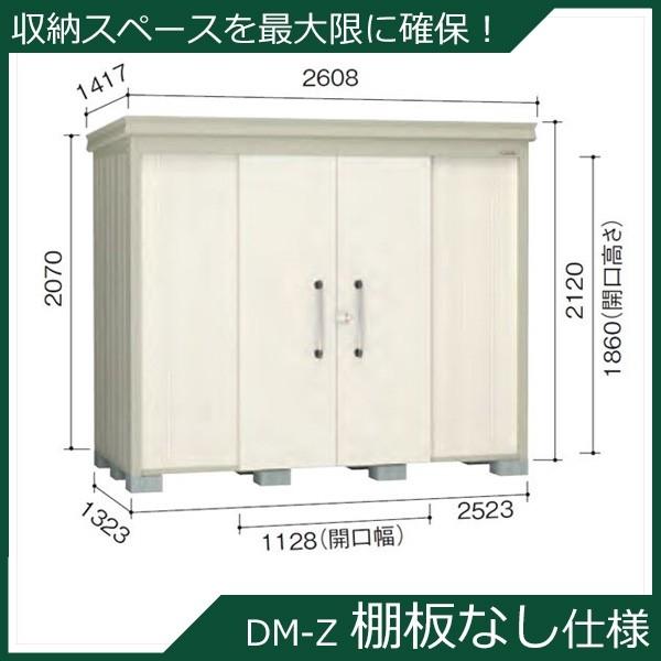 _CP K[fnEX Idl DM-Z 2513E-NW ʌ^ w^E^u O DIYx i`zCg