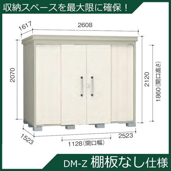 _CP K[fnEX Idl DM-Z 2515E-NW ʌ^ w^E^u O DIYx i`zCg