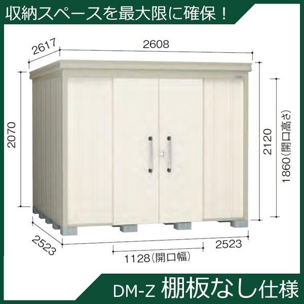 _CP K[fnEX Idl DM-Z 2525E-G-NW ^ w^E^u O DIYx i`zCg