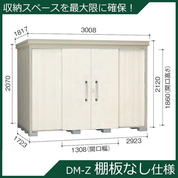 _CP K[fnEX Idl DM-Z 2917E-NW ʌ^ w^E^u O DIYx i`zCg