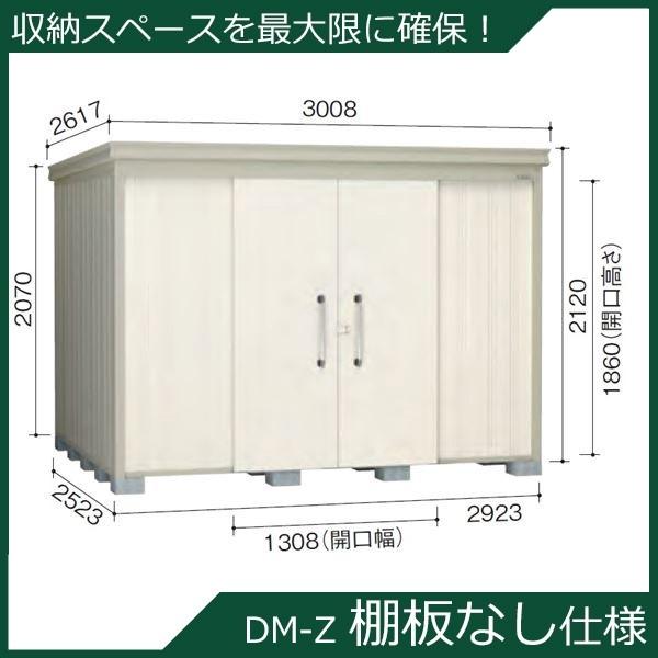 _CP K[fnEX Idl DM-Z 2925E-G-NW ^ w^E^u O DIYx i`zCg