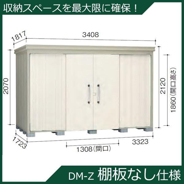 _CP K[fnEX Idl DM-Z 3317E-G-NW ^ w^E^u O DIYx i`zCg