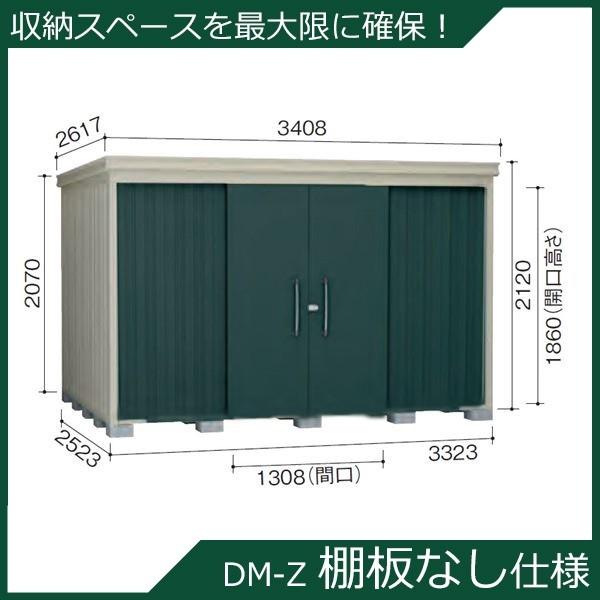 _CP K[fnEX Idl DM-Z 3325E-MG ʌ^ w^E^u O DIYx }J_O[